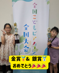 全国大会.png