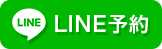 line_icon.png