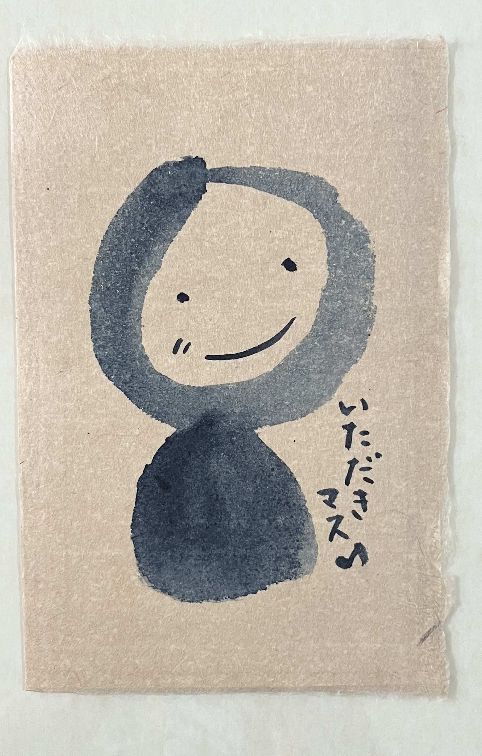 藍のつぶやき
