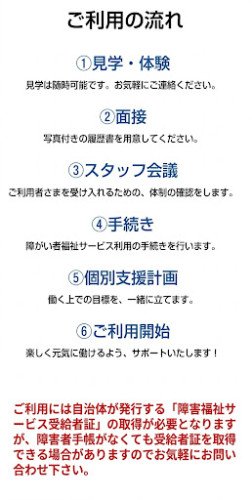 ご利用の流れ.png