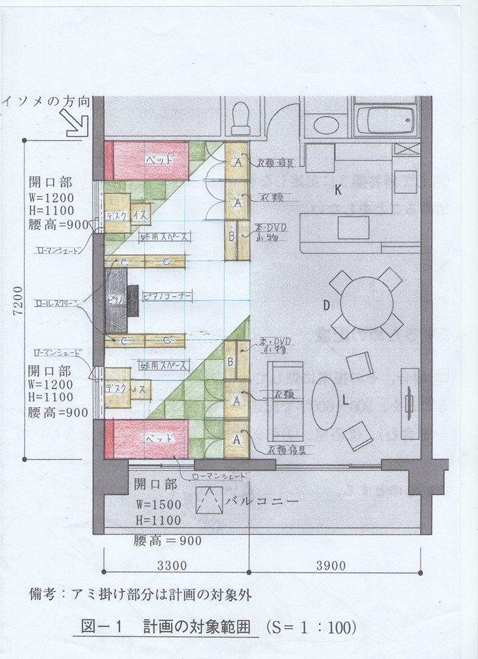 ラクトレ建築資格スクール Icと建築士の資格学校です 第34回インテリアコーディネータ2次試験の解答速報 プレゼン