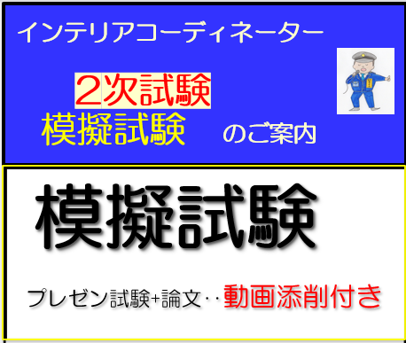 表紙デカい.png