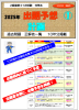 計画表紙.png