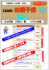 表紙.png