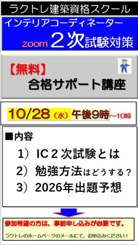 表紙－無料講座.jpg