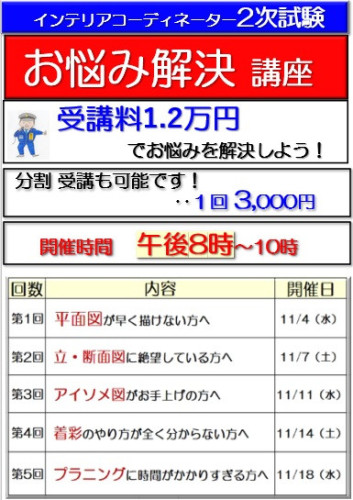 おなやみ-1.jpg