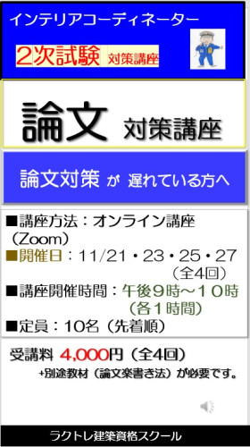 論文-1.jpg