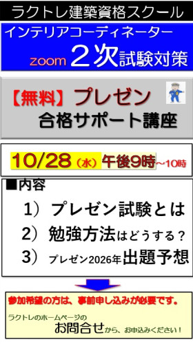 表紙－プレゼン.jpg