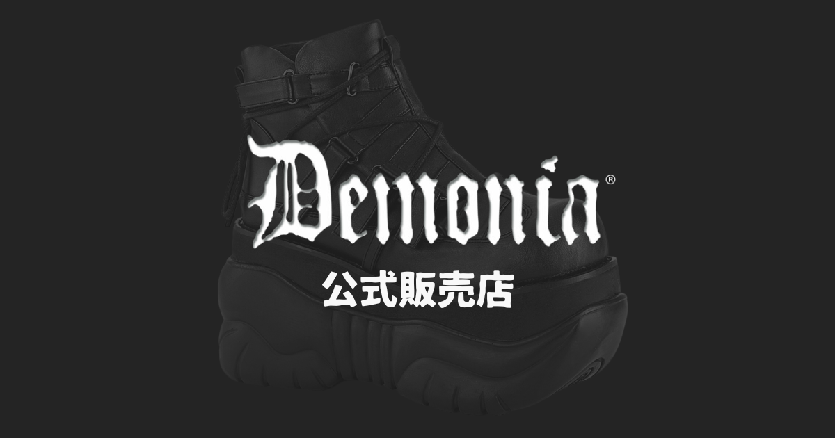 Demonia デモニア 公式販売店 正規取扱店