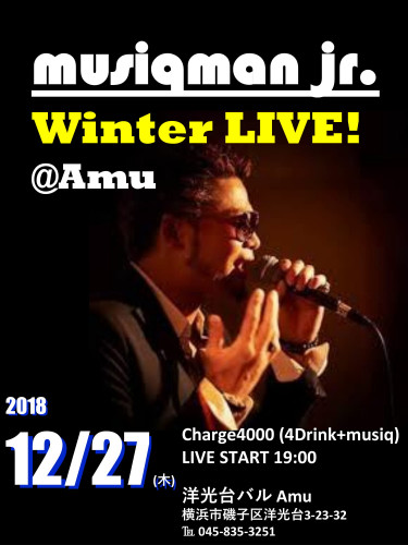 musiqmanlr.20181227のコピー-1.jpg