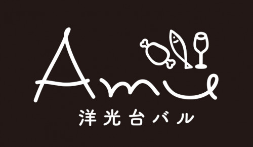 洋光台バル・Amu（アム ）