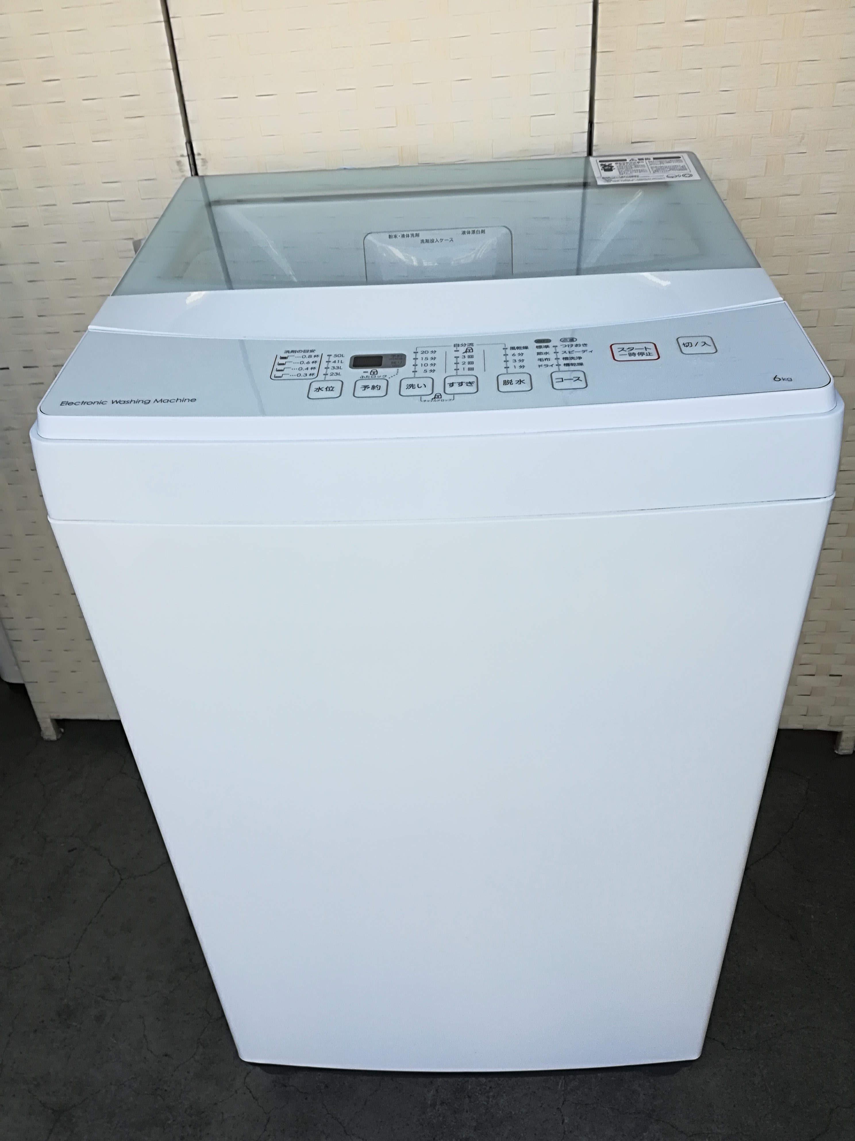 101G ニトリ 一人暮らし 洗濯機 小型 単身用 2021年製+