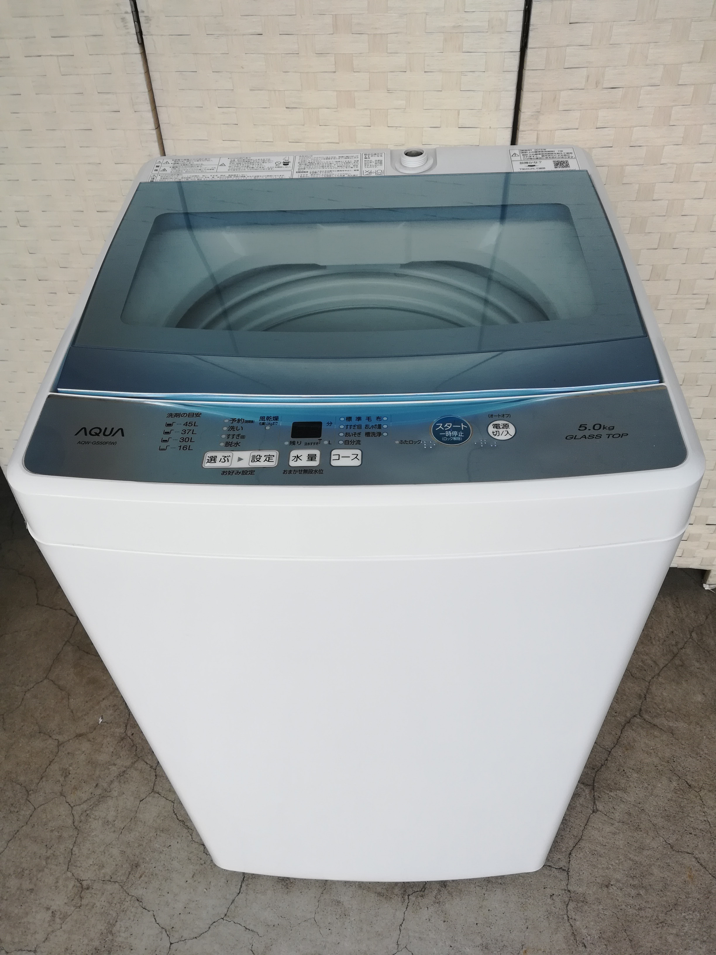♦️AQUA 洗濯機 7.0kg 2020年製 a1002 8,-♦️｜洗濯機
