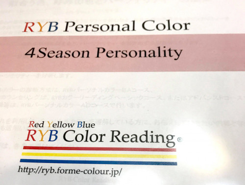 RYB-4season.jpg