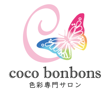 広島色彩専門サロン cocobonbonsです。
カラーセラピーを学びたい方のためのプライベートサロンです。