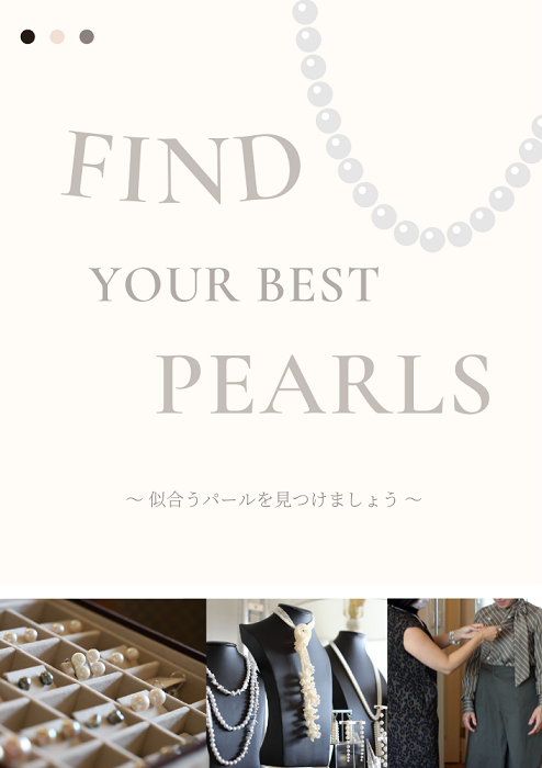 Event Info: Find your BEST Pearls!(１月・神戸）