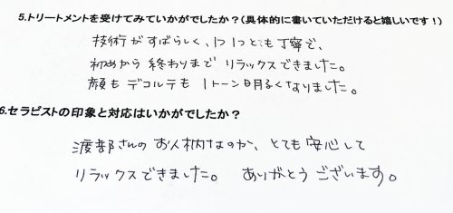 ChatGPT 画像 2026年9月26日 13_31_44.png