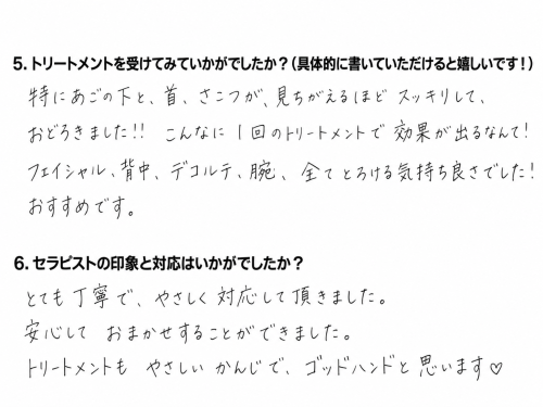 ChatGPT 画像 2026年9月26日 17_52_58.png