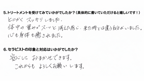 ChatGPT 画像 2026年9月26日 17_53_17.png