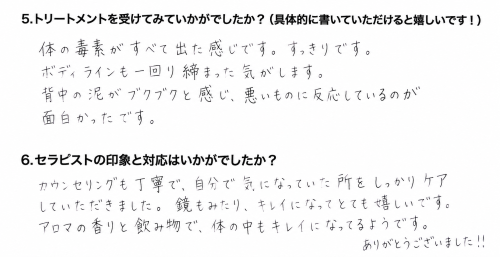 ChatGPT 画像 2026年9月29日 17_53_12.png
