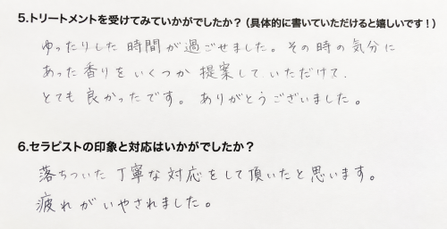 ChatGPT 画像 2026年9月29日 17_53_25.png