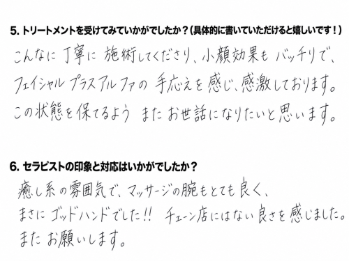 ChatGPT 画像 2026年9月26日 17_52_24.png