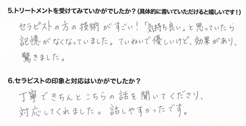 ChatGPT 画像 2026年9月29日 17_52_55.png