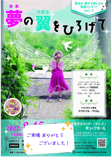 ありがとうございました!.png