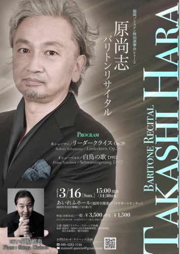 ご来場ありがとうございました