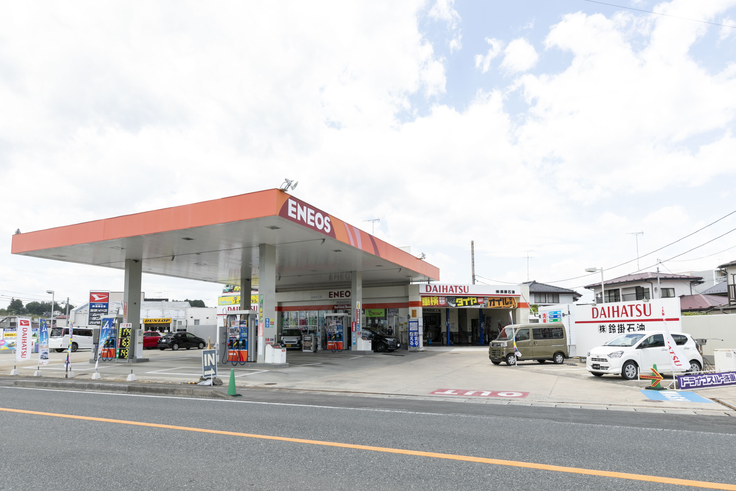 現在の全景「クルマの事なら何でもお任せください」