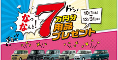 202510タント7万円.JPG