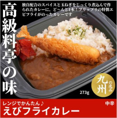 えびカレー.JPG