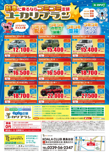 2026年07月_特選車B4_9台_7年.jpg