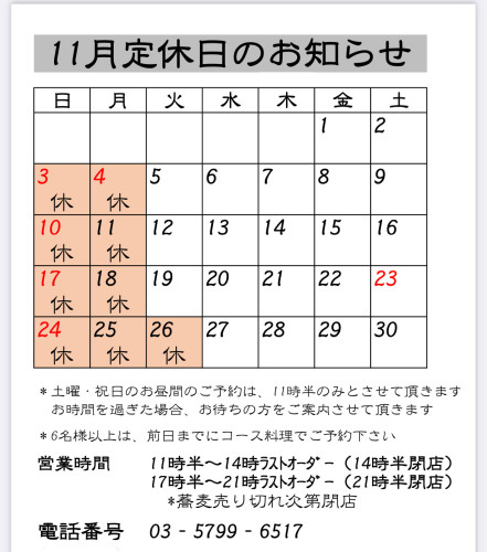 IMG_8021.jpeg