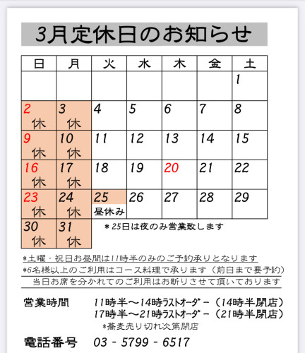 IMG_8723.jpeg