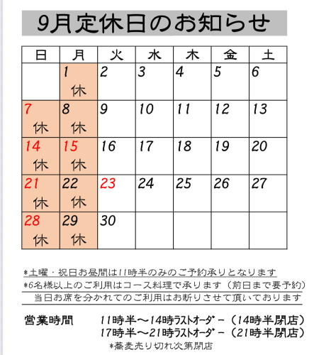 2E30595A-D073-4DA1-9185-4D61DF4B9021.jpeg
