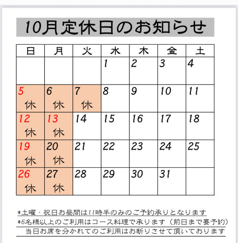 87BFBDC7-9802-4BAF-8DD8-FC7A6F43D2C4.jpeg