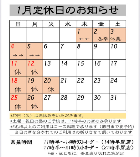 IMG_0123.jpeg