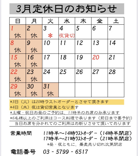 IMG_0309.jpeg