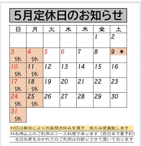 IMG_0537.jpeg