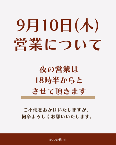 黄色 青 パステル かわいい 夏季休業 お知らせ Instagram 投稿 - 2.png