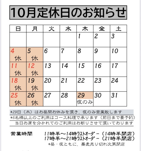 IMG_0919.jpeg