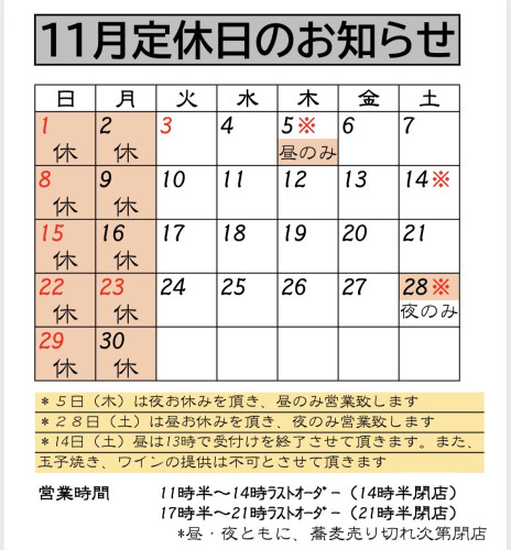 IMG_1020.jpeg