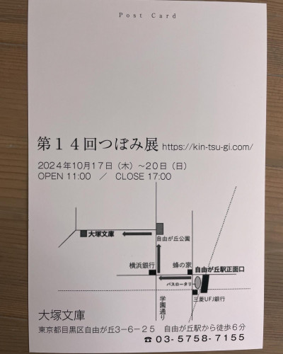 821F57BD-A3DE-4274-A4FA-2CA33ECA46ED.jpg