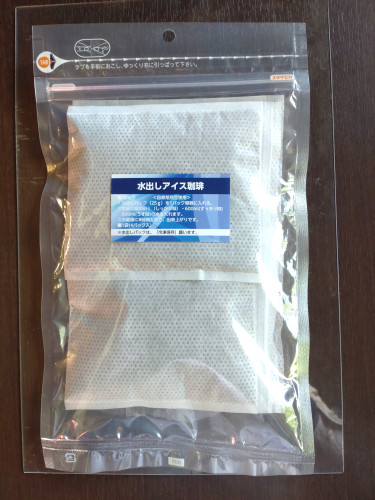 「　水出しアイスコーヒー　」