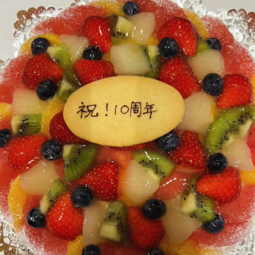 「１０周年を迎えることができました」②