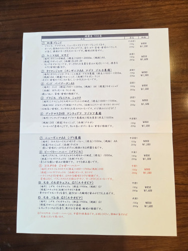 6月豆販売リスト.jpg