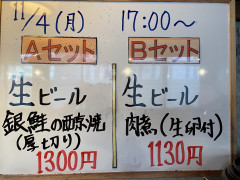 本日の晩酌セット🍺