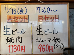 本日の晩酌セット🍺