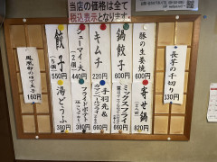 本日のおつまみ